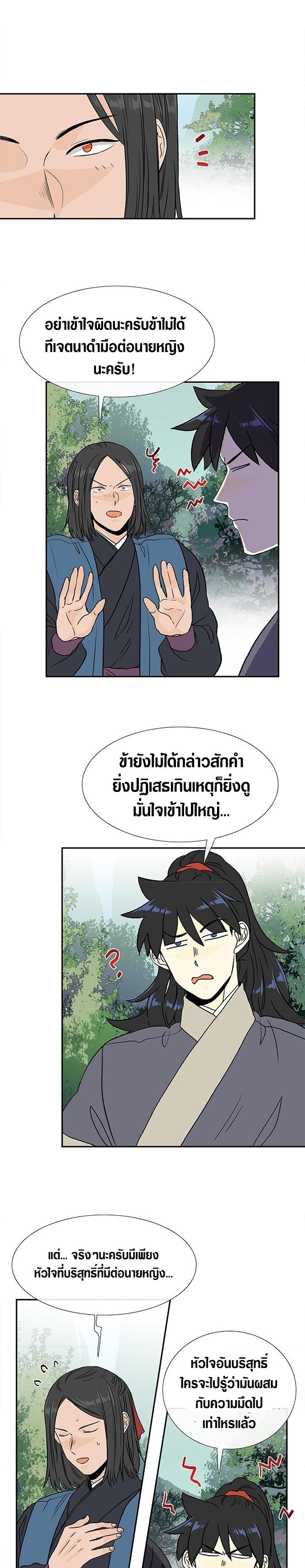 Manga-lc-com อ่านมังงะ อ่านการ์ตูน ออนไลน์ ฟรี The Scholar’s Reincarnation ตอนที่ 1 2 3 4 5 6 7 8 9 10 11 12 13 14 ฟรี ไม่มีโฆษณา Manga-lc - อ่าน มังงะ อ่าน การ์ตูน ออนไลน์ อ่านมังงะ ฟรี