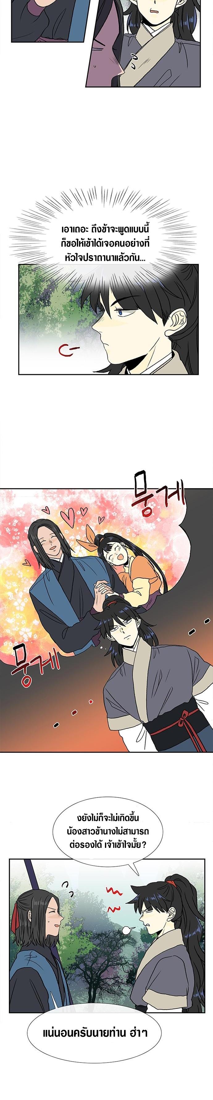 Manga-lc-com อ่านมังงะ อ่านการ์ตูน ออนไลน์ ฟรี The Scholar’s Reincarnation ตอนที่ 1 2 3 4 5 6 7 8 9 10 11 12 13 14 ฟรี ไม่มีโฆษณา Manga-lc - อ่าน มังงะ อ่าน การ์ตูน ออนไลน์ อ่านมังงะ ฟรี