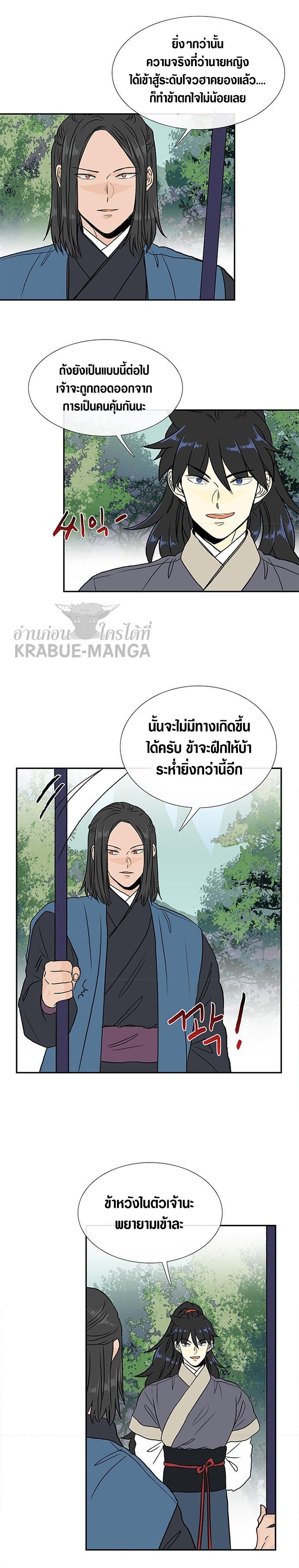 Manga-lc-com อ่านมังงะ อ่านการ์ตูน ออนไลน์ ฟรี The Scholar’s Reincarnation ตอนที่ 1 2 3 4 5 6 7 8 9 10 11 12 13 14 ฟรี ไม่มีโฆษณา Manga-lc - อ่าน มังงะ อ่าน การ์ตูน ออนไลน์ อ่านมังงะ ฟรี