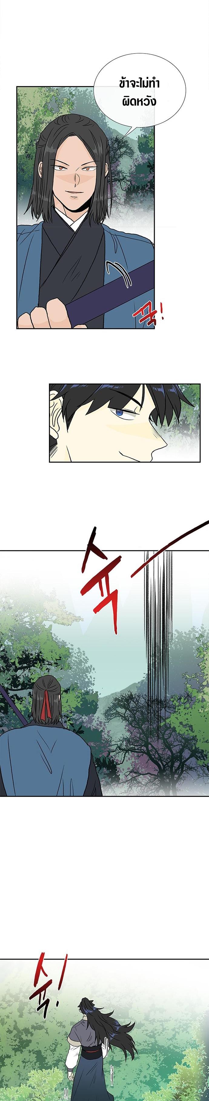 Manga-lc-com อ่านมังงะ อ่านการ์ตูน ออนไลน์ ฟรี The Scholar’s Reincarnation ตอนที่ 1 2 3 4 5 6 7 8 9 10 11 12 13 14 ฟรี ไม่มีโฆษณา Manga-lc - อ่าน มังงะ อ่าน การ์ตูน ออนไลน์ อ่านมังงะ ฟรี
