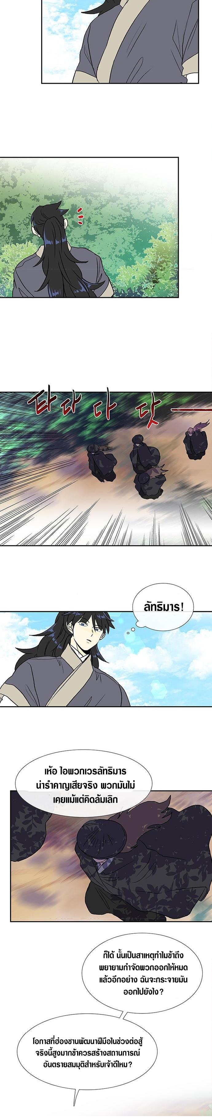 Manga-lc-com อ่านมังงะ อ่านการ์ตูน ออนไลน์ ฟรี The Scholar’s Reincarnation ตอนที่ 1 2 3 4 5 6 7 8 9 10 11 12 13 14 ฟรี ไม่มีโฆษณา Manga-lc - อ่าน มังงะ อ่าน การ์ตูน ออนไลน์ อ่านมังงะ ฟรี