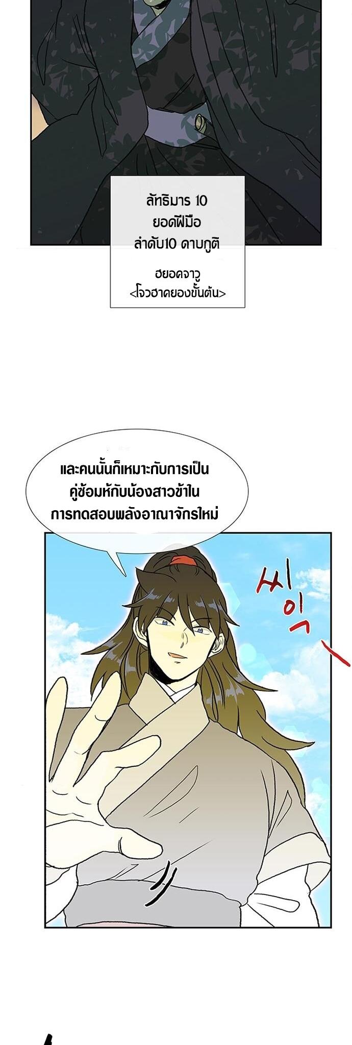 Manga-lc-com อ่านมังงะ อ่านการ์ตูน ออนไลน์ ฟรี The Scholar’s Reincarnation ตอนที่ 1 2 3 4 5 6 7 8 9 10 11 12 13 14 ฟรี ไม่มีโฆษณา Manga-lc - อ่าน มังงะ อ่าน การ์ตูน ออนไลน์ อ่านมังงะ ฟรี