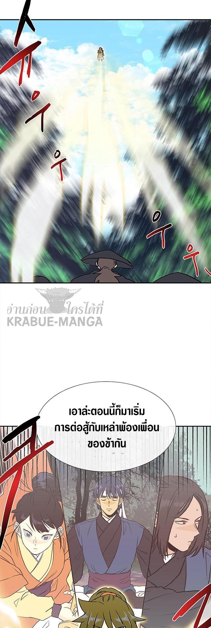 Manga-lc-com อ่านมังงะ อ่านการ์ตูน ออนไลน์ ฟรี The Scholar’s Reincarnation ตอนที่ 1 2 3 4 5 6 7 8 9 10 11 12 13 14 ฟรี ไม่มีโฆษณา Manga-lc - อ่าน มังงะ อ่าน การ์ตูน ออนไลน์ อ่านมังงะ ฟรี