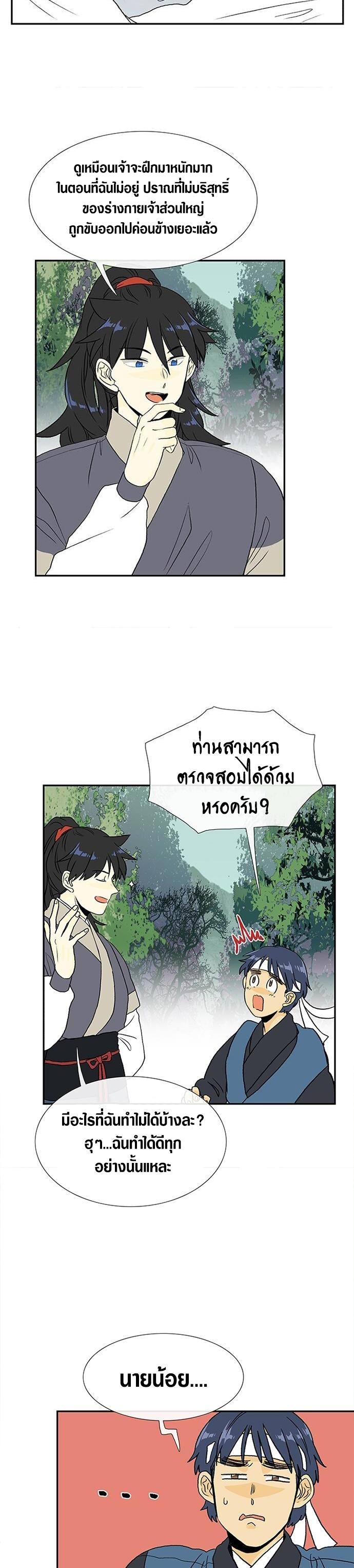 Manga-lc-com อ่านมังงะ อ่านการ์ตูน ออนไลน์ ฟรี The Scholar’s Reincarnation ตอนที่ 1 2 3 4 5 6 7 8 9 10 11 12 13 14 ฟรี ไม่มีโฆษณา Manga-lc - อ่าน มังงะ อ่าน การ์ตูน ออนไลน์ อ่านมังงะ ฟรี