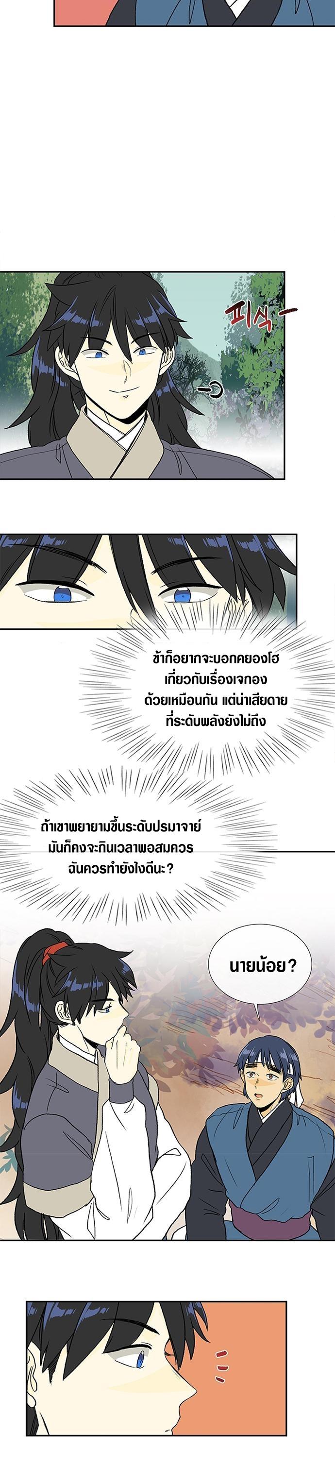 Manga-lc-com อ่านมังงะ อ่านการ์ตูน ออนไลน์ ฟรี The Scholar’s Reincarnation ตอนที่ 1 2 3 4 5 6 7 8 9 10 11 12 13 14 ฟรี ไม่มีโฆษณา Manga-lc - อ่าน มังงะ อ่าน การ์ตูน ออนไลน์ อ่านมังงะ ฟรี