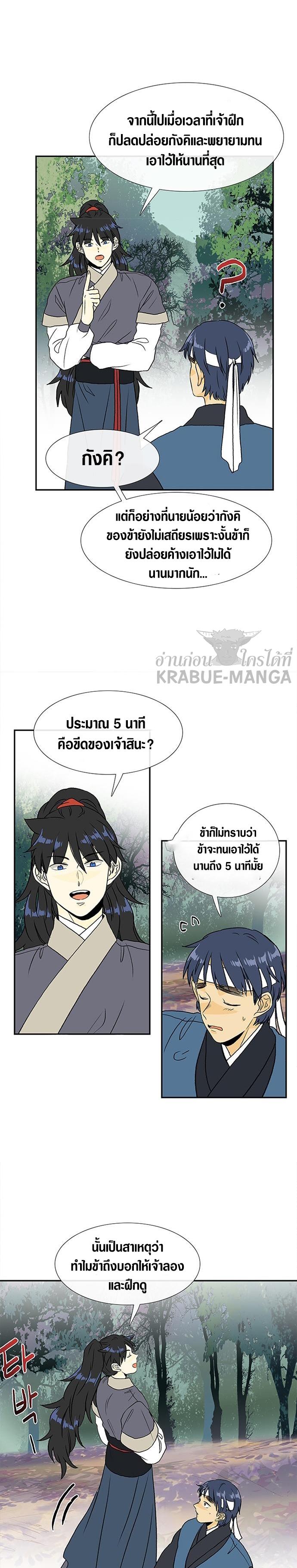 Manga-lc-com อ่านมังงะ อ่านการ์ตูน ออนไลน์ ฟรี The Scholar’s Reincarnation ตอนที่ 1 2 3 4 5 6 7 8 9 10 11 12 13 14 ฟรี ไม่มีโฆษณา Manga-lc - อ่าน มังงะ อ่าน การ์ตูน ออนไลน์ อ่านมังงะ ฟรี