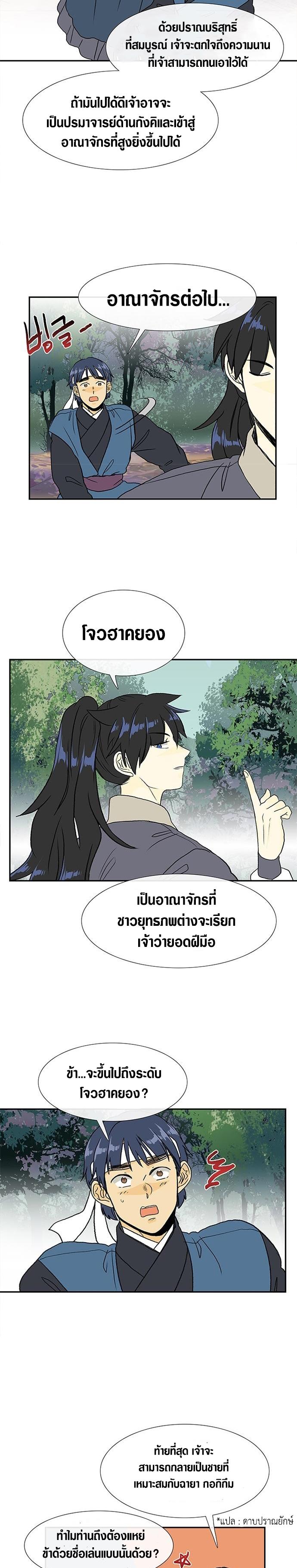 Manga-lc-com อ่านมังงะ อ่านการ์ตูน ออนไลน์ ฟรี The Scholar’s Reincarnation ตอนที่ 1 2 3 4 5 6 7 8 9 10 11 12 13 14 ฟรี ไม่มีโฆษณา Manga-lc - อ่าน มังงะ อ่าน การ์ตูน ออนไลน์ อ่านมังงะ ฟรี