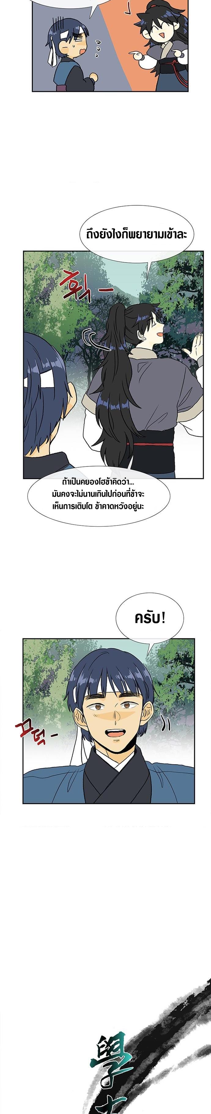 Manga-lc-com อ่านมังงะ อ่านการ์ตูน ออนไลน์ ฟรี The Scholar’s Reincarnation ตอนที่ 1 2 3 4 5 6 7 8 9 10 11 12 13 14 ฟรี ไม่มีโฆษณา Manga-lc - อ่าน มังงะ อ่าน การ์ตูน ออนไลน์ อ่านมังงะ ฟรี