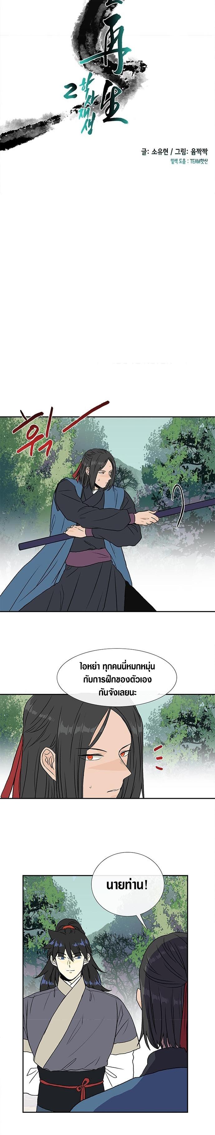 Manga-lc-com อ่านมังงะ อ่านการ์ตูน ออนไลน์ ฟรี The Scholar’s Reincarnation ตอนที่ 1 2 3 4 5 6 7 8 9 10 11 12 13 14 ฟรี ไม่มีโฆษณา Manga-lc - อ่าน มังงะ อ่าน การ์ตูน ออนไลน์ อ่านมังงะ ฟรี