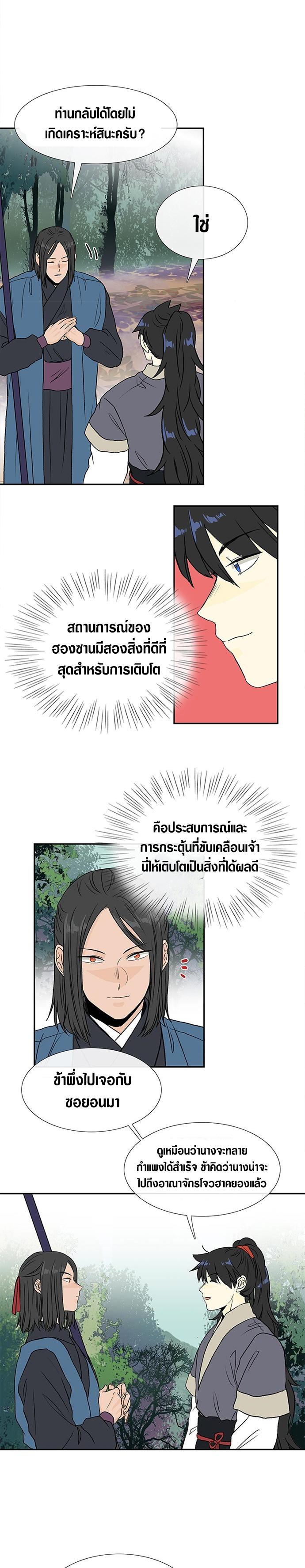 Manga-lc-com อ่านมังงะ อ่านการ์ตูน ออนไลน์ ฟรี The Scholar’s Reincarnation ตอนที่ 1 2 3 4 5 6 7 8 9 10 11 12 13 14 ฟรี ไม่มีโฆษณา Manga-lc - อ่าน มังงะ อ่าน การ์ตูน ออนไลน์ อ่านมังงะ ฟรี