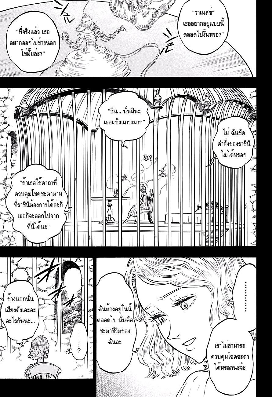 Manga-lc-com อ่านมังงะ อ่านการ์ตูน ออนไลน์ ฟรี Black Clover ตอนที่ 1 2 3 4 5 6 7 8 9 10 11 12 13 14 ฟรี ไม่มีโฆษณา Manga-lc - อ่าน มังงะ อ่าน การ์ตูน ออนไลน์ อ่านมังงะ ฟรี