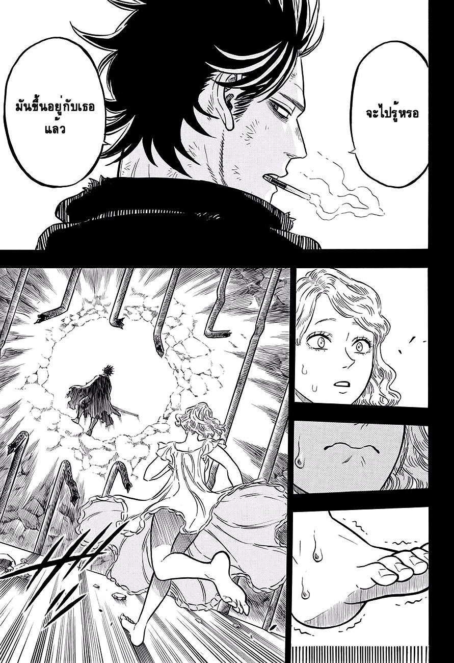 Manga-lc-com อ่านมังงะ อ่านการ์ตูน ออนไลน์ ฟรี Black Clover ตอนที่ 1 2 3 4 5 6 7 8 9 10 11 12 13 14 ฟรี ไม่มีโฆษณา Manga-lc - อ่าน มังงะ อ่าน การ์ตูน ออนไลน์ อ่านมังงะ ฟรี