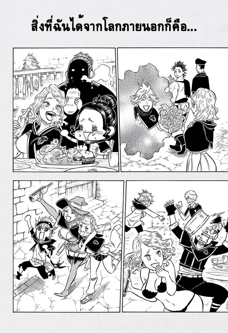 Manga-lc-com อ่านมังงะ อ่านการ์ตูน ออนไลน์ ฟรี Black Clover ตอนที่ 1 2 3 4 5 6 7 8 9 10 11 12 13 14 ฟรี ไม่มีโฆษณา Manga-lc - อ่าน มังงะ อ่าน การ์ตูน ออนไลน์ อ่านมังงะ ฟรี