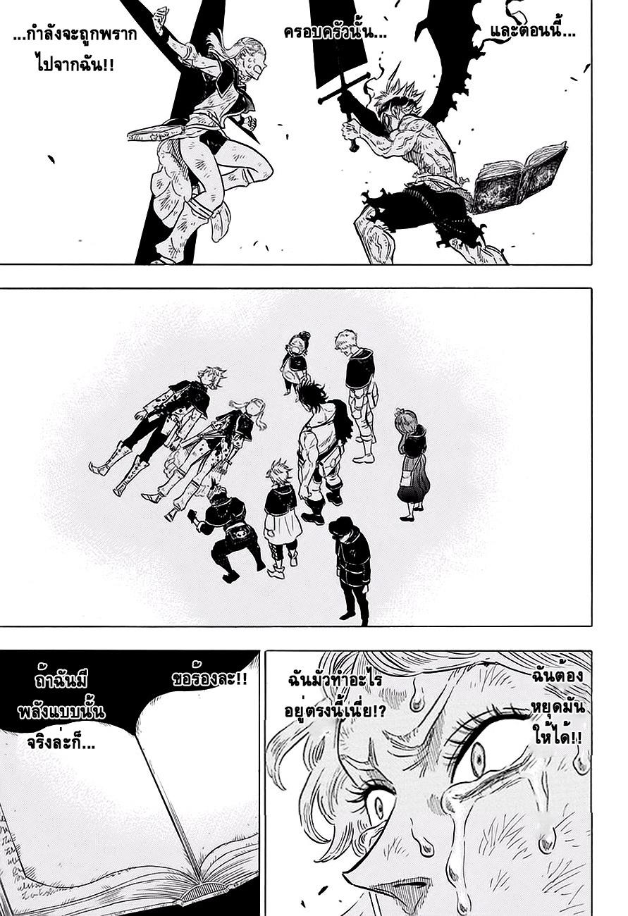 Manga-lc-com อ่านมังงะ อ่านการ์ตูน ออนไลน์ ฟรี Black Clover ตอนที่ 1 2 3 4 5 6 7 8 9 10 11 12 13 14 ฟรี ไม่มีโฆษณา Manga-lc - อ่าน มังงะ อ่าน การ์ตูน ออนไลน์ อ่านมังงะ ฟรี