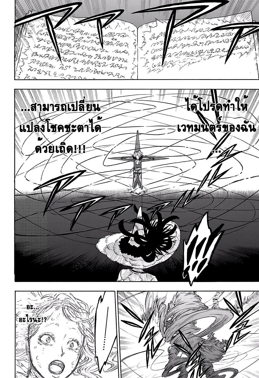 Manga-lc-com อ่านมังงะ อ่านการ์ตูน ออนไลน์ ฟรี Black Clover ตอนที่ 1 2 3 4 5 6 7 8 9 10 11 12 13 14 ฟรี ไม่มีโฆษณา Manga-lc - อ่าน มังงะ อ่าน การ์ตูน ออนไลน์ อ่านมังงะ ฟรี