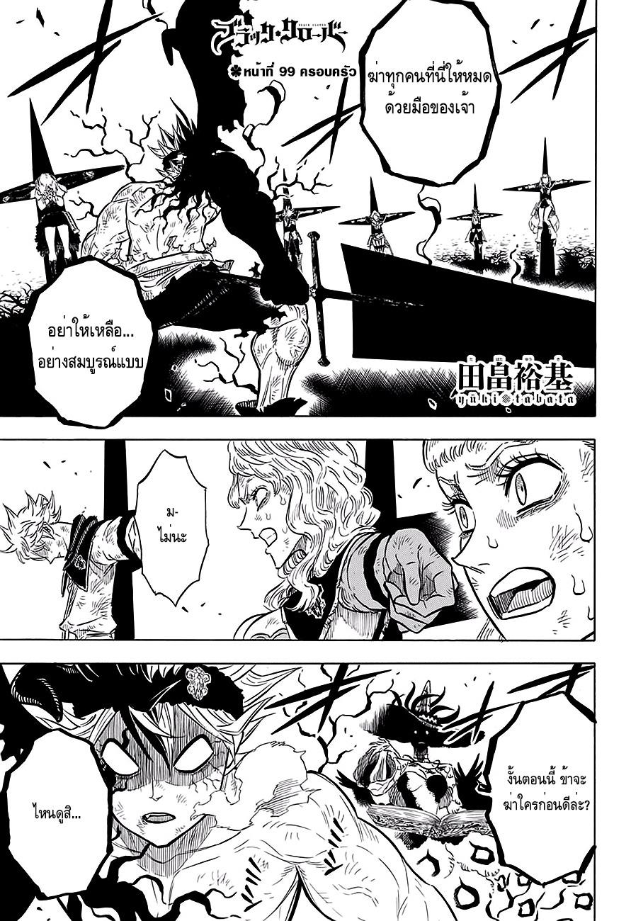 Manga-lc-com อ่านมังงะ อ่านการ์ตูน ออนไลน์ ฟรี Black Clover ตอนที่ 1 2 3 4 5 6 7 8 9 10 11 12 13 14 ฟรี ไม่มีโฆษณา Manga-lc - อ่าน มังงะ อ่าน การ์ตูน ออนไลน์ อ่านมังงะ ฟรี