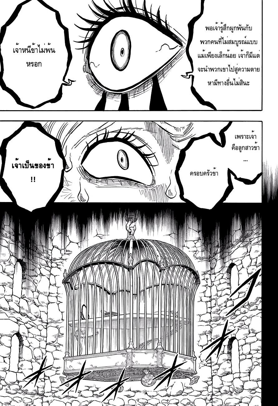 Manga-lc-com อ่านมังงะ อ่านการ์ตูน ออนไลน์ ฟรี Black Clover ตอนที่ 1 2 3 4 5 6 7 8 9 10 11 12 13 14 ฟรี ไม่มีโฆษณา Manga-lc - อ่าน มังงะ อ่าน การ์ตูน ออนไลน์ อ่านมังงะ ฟรี