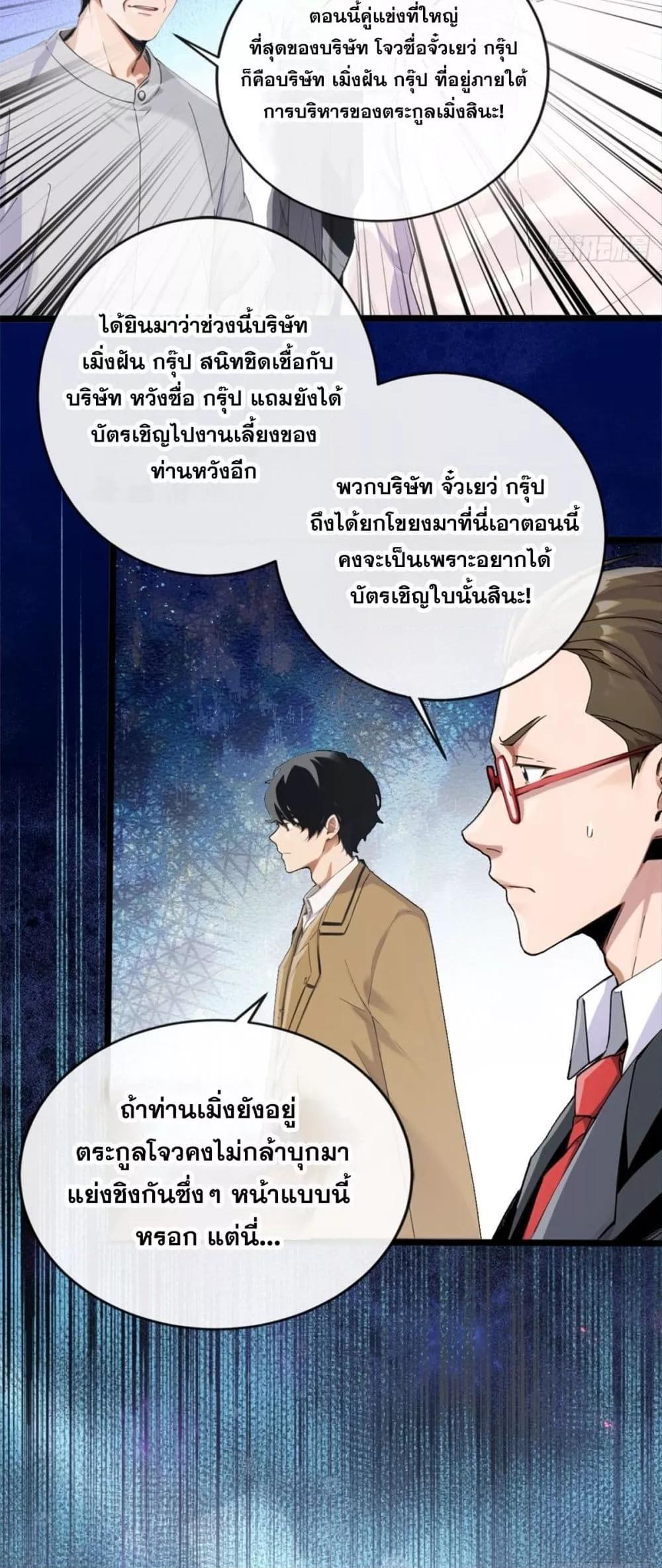 Manga-lc-com อ่านมังงะ อ่านการ์ตูน ออนไลน์ ฟรี ข้าลงจากเขาเพื่ ตอนที่ 1 2 3 4 5 6 7 8 9 10 11 12 13 14 ฟรี ไม่มีโฆษณา Manga-lc - อ่าน มังงะ อ่าน การ์ตูน ออนไลน์ อ่านมังงะ ฟรี