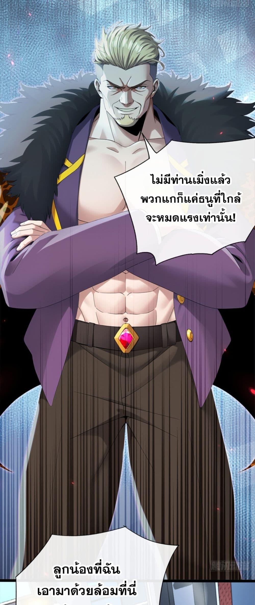 Manga-lc-com อ่านมังงะ อ่านการ์ตูน ออนไลน์ ฟรี ข้าลงจากเขาเพื่ ตอนที่ 1 2 3 4 5 6 7 8 9 10 11 12 13 14 ฟรี ไม่มีโฆษณา Manga-lc - อ่าน มังงะ อ่าน การ์ตูน ออนไลน์ อ่านมังงะ ฟรี