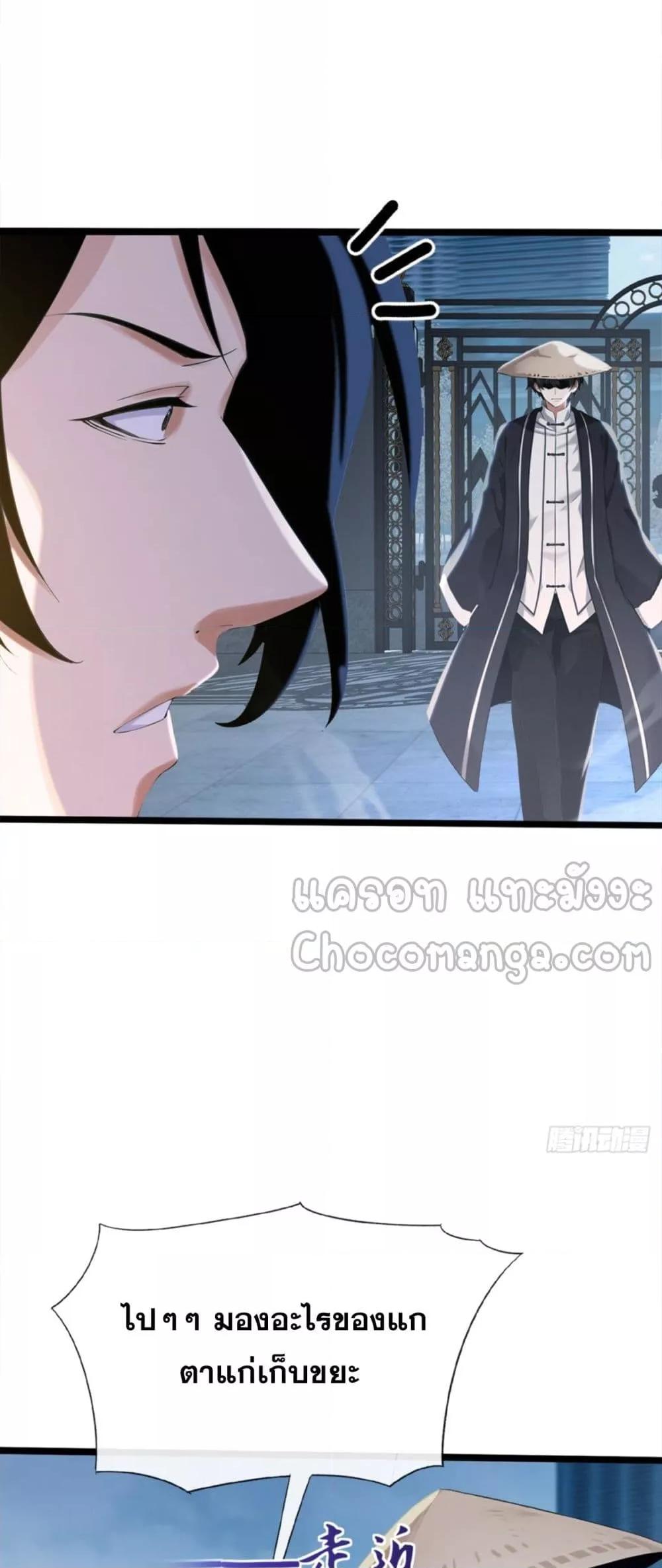 Manga-lc-com อ่านมังงะ อ่านการ์ตูน ออนไลน์ ฟรี ข้าลงจากเขาเพื่ ตอนที่ 1 2 3 4 5 6 7 8 9 10 11 12 13 14 ฟรี ไม่มีโฆษณา Manga-lc - อ่าน มังงะ อ่าน การ์ตูน ออนไลน์ อ่านมังงะ ฟรี