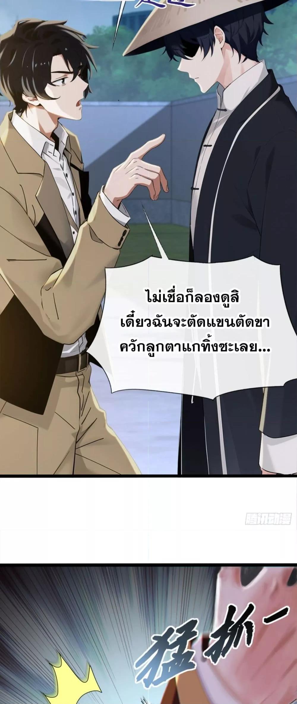 Manga-lc-com อ่านมังงะ อ่านการ์ตูน ออนไลน์ ฟรี ข้าลงจากเขาเพื่ ตอนที่ 1 2 3 4 5 6 7 8 9 10 11 12 13 14 ฟรี ไม่มีโฆษณา Manga-lc - อ่าน มังงะ อ่าน การ์ตูน ออนไลน์ อ่านมังงะ ฟรี