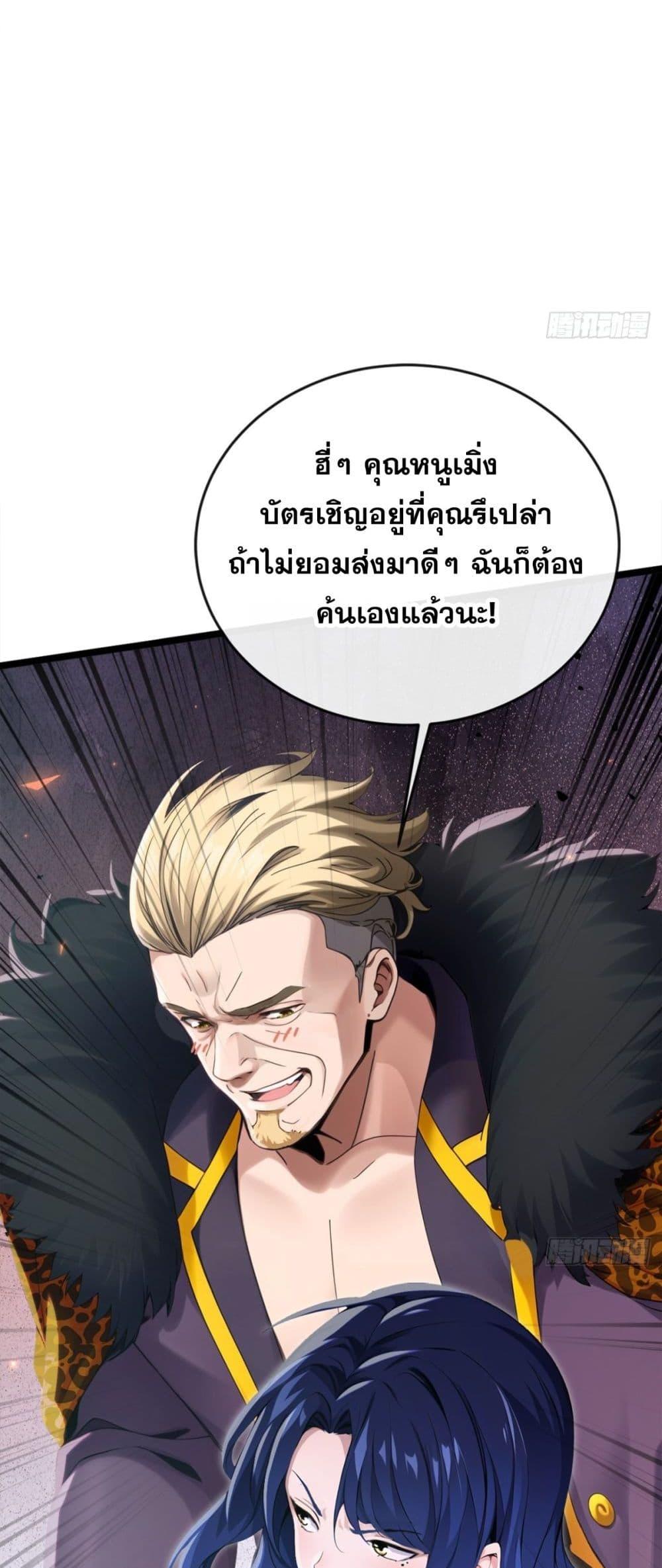 Manga-lc-com อ่านมังงะ อ่านการ์ตูน ออนไลน์ ฟรี ข้าลงจากเขาเพื่ ตอนที่ 1 2 3 4 5 6 7 8 9 10 11 12 13 14 ฟรี ไม่มีโฆษณา Manga-lc - อ่าน มังงะ อ่าน การ์ตูน ออนไลน์ อ่านมังงะ ฟรี