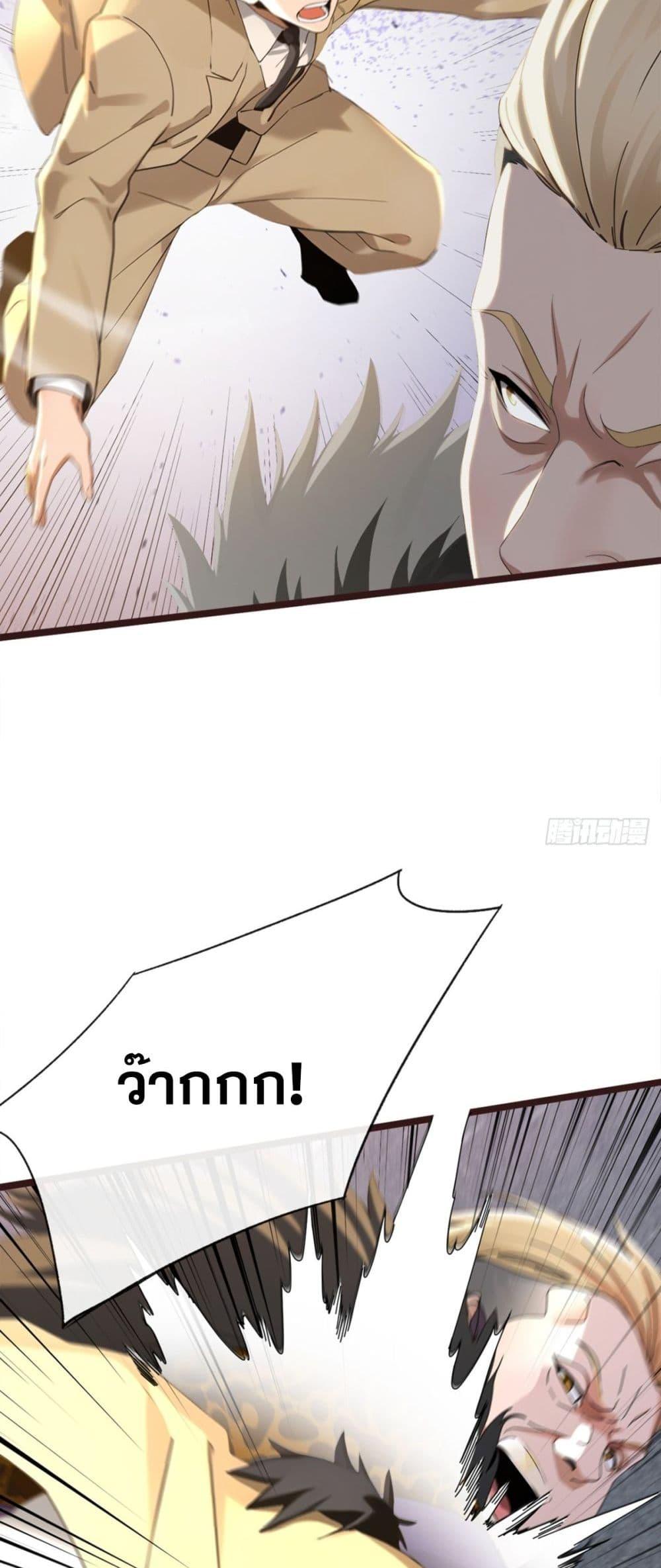 Manga-lc-com อ่านมังงะ อ่านการ์ตูน ออนไลน์ ฟรี ข้าลงจากเขาเพื่ ตอนที่ 1 2 3 4 5 6 7 8 9 10 11 12 13 14 ฟรี ไม่มีโฆษณา Manga-lc - อ่าน มังงะ อ่าน การ์ตูน ออนไลน์ อ่านมังงะ ฟรี