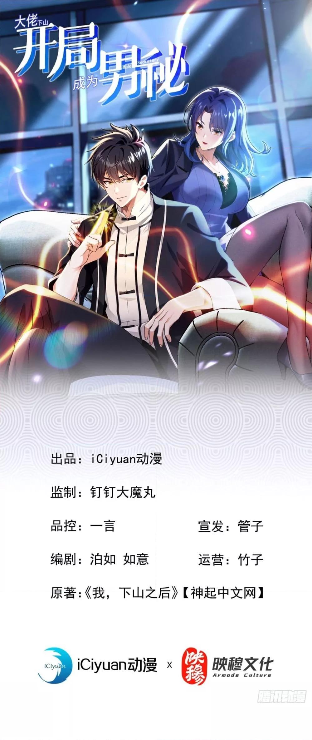 Manga-lc-com อ่านมังงะ อ่านการ์ตูน ออนไลน์ ฟรี ข้าลงจากเขาเพื่ ตอนที่ 1 2 3 4 5 6 7 8 9 10 11 12 13 14 ฟรี ไม่มีโฆษณา Manga-lc - อ่าน มังงะ อ่าน การ์ตูน ออนไลน์ อ่านมังงะ ฟรี