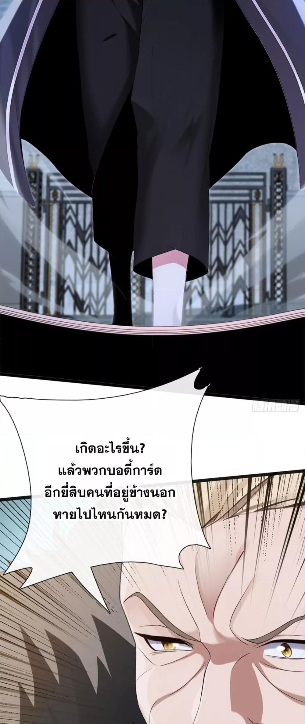 Manga-lc-com อ่านมังงะ อ่านการ์ตูน ออนไลน์ ฟรี ข้าลงจากเขาเพื่ ตอนที่ 1 2 3 4 5 6 7 8 9 10 11 12 13 14 ฟรี ไม่มีโฆษณา Manga-lc - อ่าน มังงะ อ่าน การ์ตูน ออนไลน์ อ่านมังงะ ฟรี