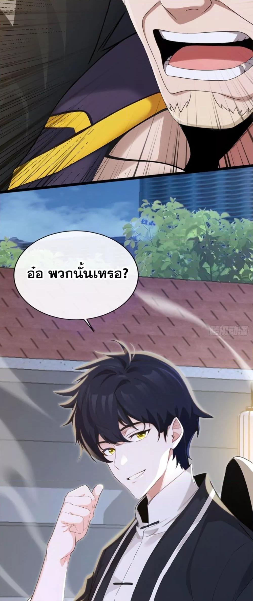 Manga-lc-com อ่านมังงะ อ่านการ์ตูน ออนไลน์ ฟรี ข้าลงจากเขาเพื่ ตอนที่ 1 2 3 4 5 6 7 8 9 10 11 12 13 14 ฟรี ไม่มีโฆษณา Manga-lc - อ่าน มังงะ อ่าน การ์ตูน ออนไลน์ อ่านมังงะ ฟรี