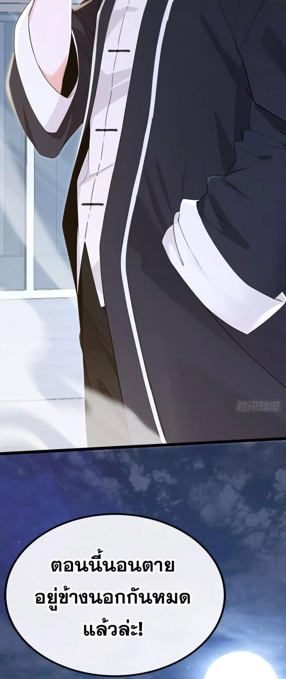 Manga-lc-com อ่านมังงะ อ่านการ์ตูน ออนไลน์ ฟรี ข้าลงจากเขาเพื่ ตอนที่ 1 2 3 4 5 6 7 8 9 10 11 12 13 14 ฟรี ไม่มีโฆษณา Manga-lc - อ่าน มังงะ อ่าน การ์ตูน ออนไลน์ อ่านมังงะ ฟรี