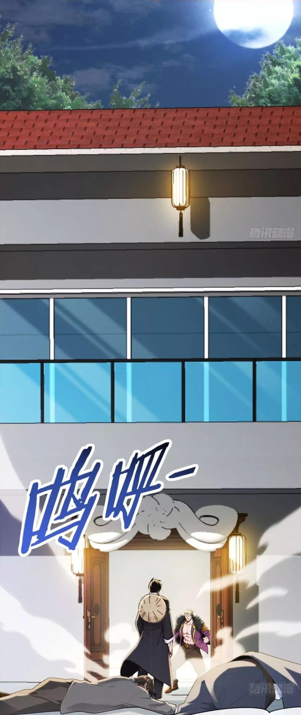 Manga-lc-com อ่านมังงะ อ่านการ์ตูน ออนไลน์ ฟรี ข้าลงจากเขาเพื่ ตอนที่ 1 2 3 4 5 6 7 8 9 10 11 12 13 14 ฟรี ไม่มีโฆษณา Manga-lc - อ่าน มังงะ อ่าน การ์ตูน ออนไลน์ อ่านมังงะ ฟรี