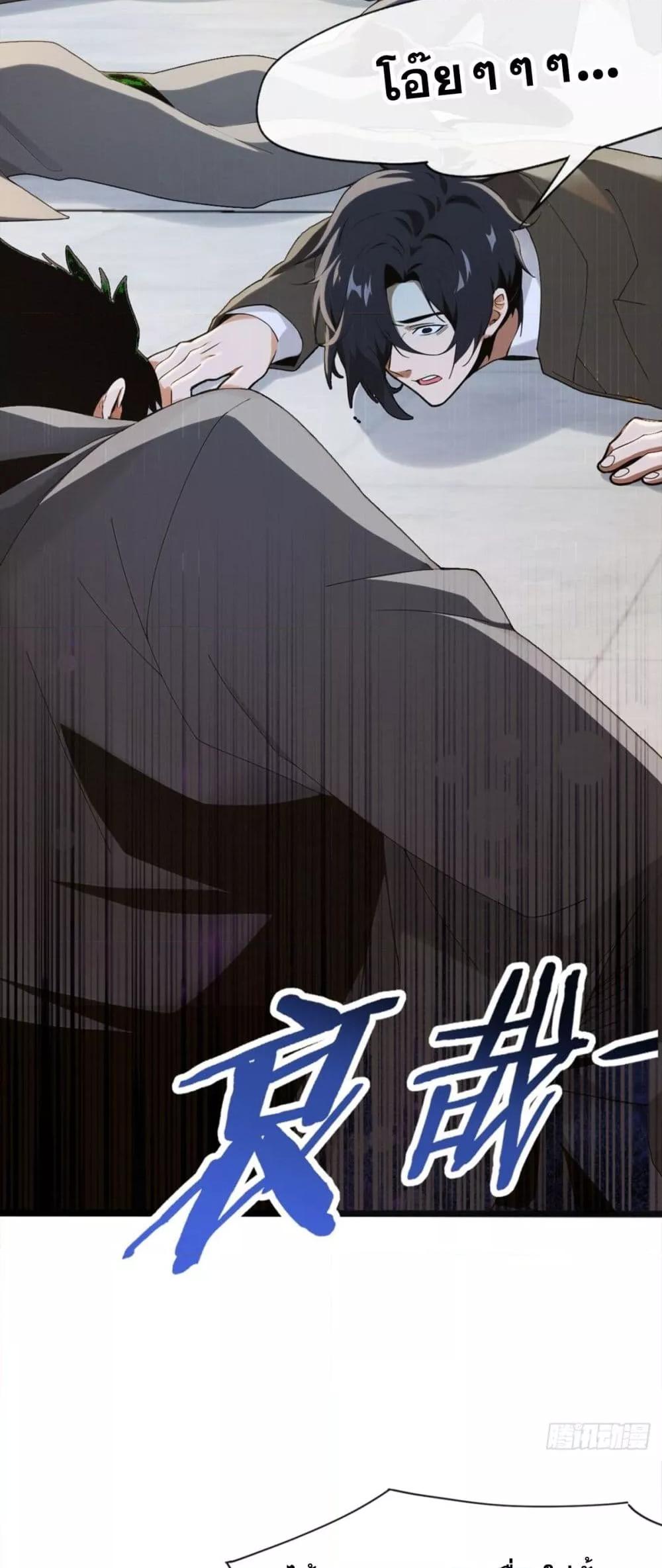 Manga-lc-com อ่านมังงะ อ่านการ์ตูน ออนไลน์ ฟรี ข้าลงจากเขาเพื่ ตอนที่ 1 2 3 4 5 6 7 8 9 10 11 12 13 14 ฟรี ไม่มีโฆษณา Manga-lc - อ่าน มังงะ อ่าน การ์ตูน ออนไลน์ อ่านมังงะ ฟรี