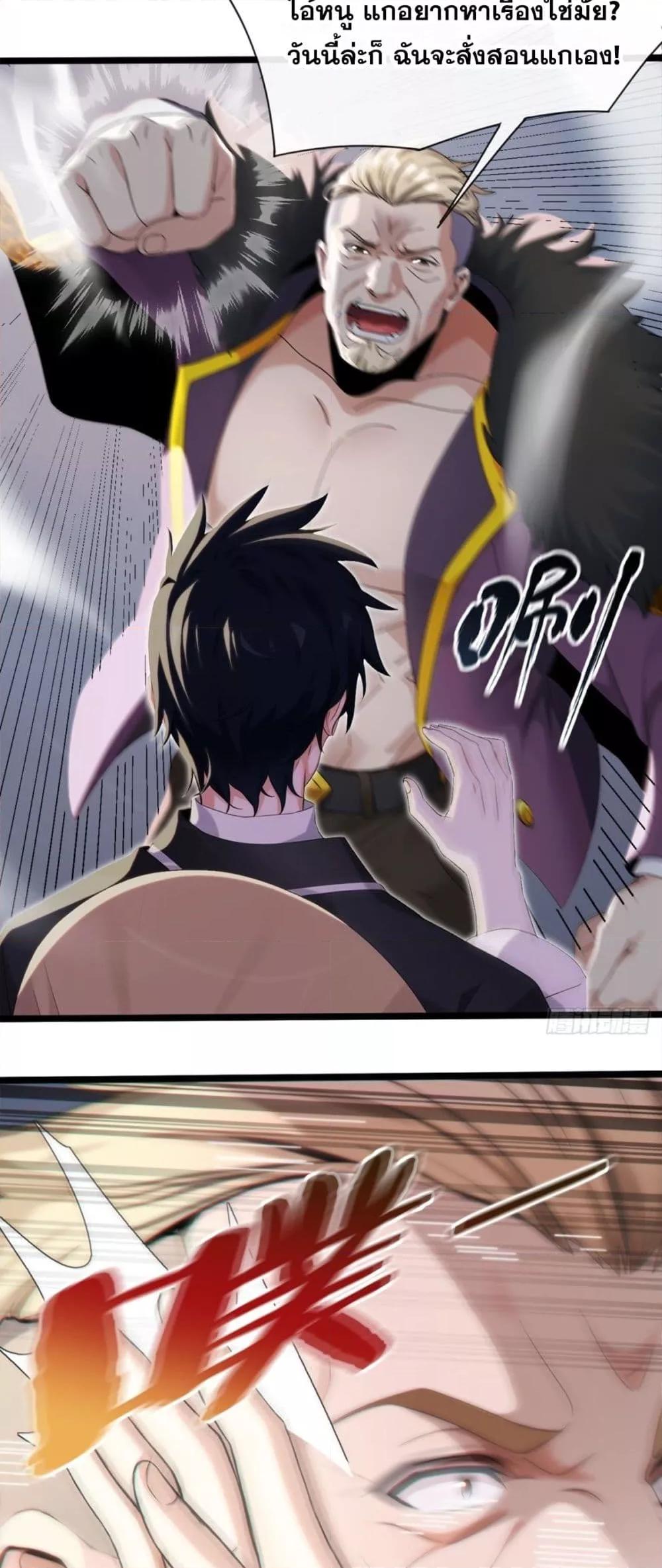 Manga-lc-com อ่านมังงะ อ่านการ์ตูน ออนไลน์ ฟรี ข้าลงจากเขาเพื่ ตอนที่ 1 2 3 4 5 6 7 8 9 10 11 12 13 14 ฟรี ไม่มีโฆษณา Manga-lc - อ่าน มังงะ อ่าน การ์ตูน ออนไลน์ อ่านมังงะ ฟรี