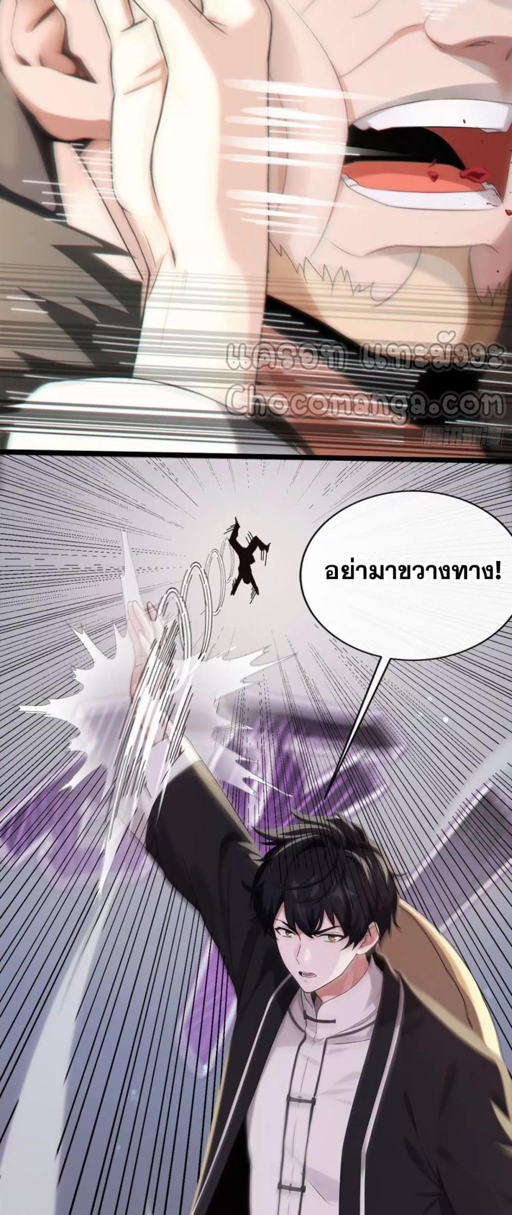 Manga-lc-com อ่านมังงะ อ่านการ์ตูน ออนไลน์ ฟรี ข้าลงจากเขาเพื่ ตอนที่ 1 2 3 4 5 6 7 8 9 10 11 12 13 14 ฟรี ไม่มีโฆษณา Manga-lc - อ่าน มังงะ อ่าน การ์ตูน ออนไลน์ อ่านมังงะ ฟรี