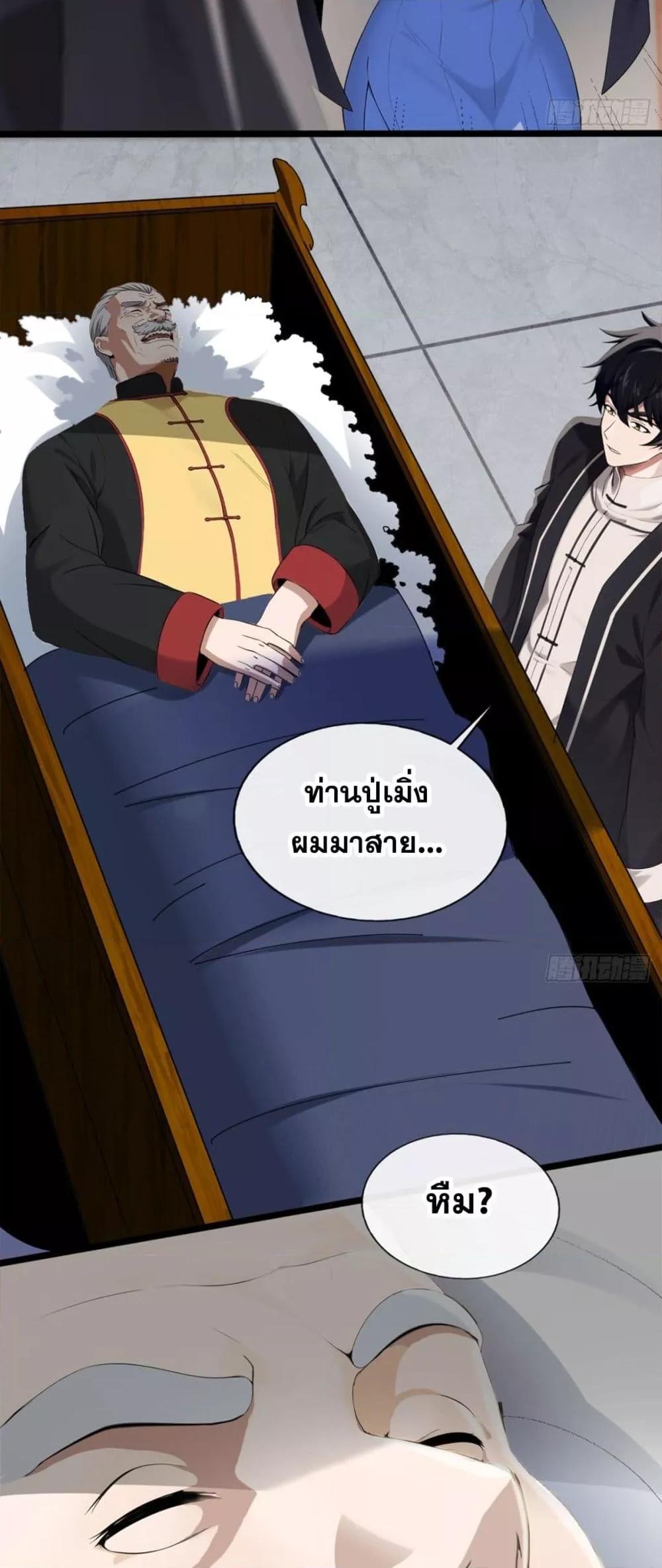 Manga-lc-com อ่านมังงะ อ่านการ์ตูน ออนไลน์ ฟรี ข้าลงจากเขาเพื่ ตอนที่ 1 2 3 4 5 6 7 8 9 10 11 12 13 14 ฟรี ไม่มีโฆษณา Manga-lc - อ่าน มังงะ อ่าน การ์ตูน ออนไลน์ อ่านมังงะ ฟรี
