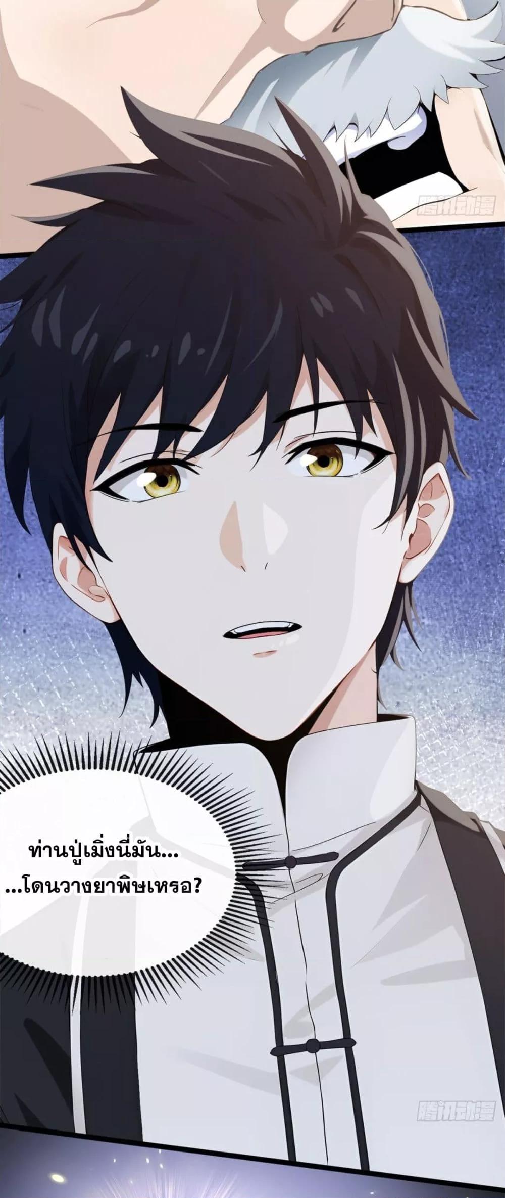 Manga-lc-com อ่านมังงะ อ่านการ์ตูน ออนไลน์ ฟรี ข้าลงจากเขาเพื่ ตอนที่ 1 2 3 4 5 6 7 8 9 10 11 12 13 14 ฟรี ไม่มีโฆษณา Manga-lc - อ่าน มังงะ อ่าน การ์ตูน ออนไลน์ อ่านมังงะ ฟรี