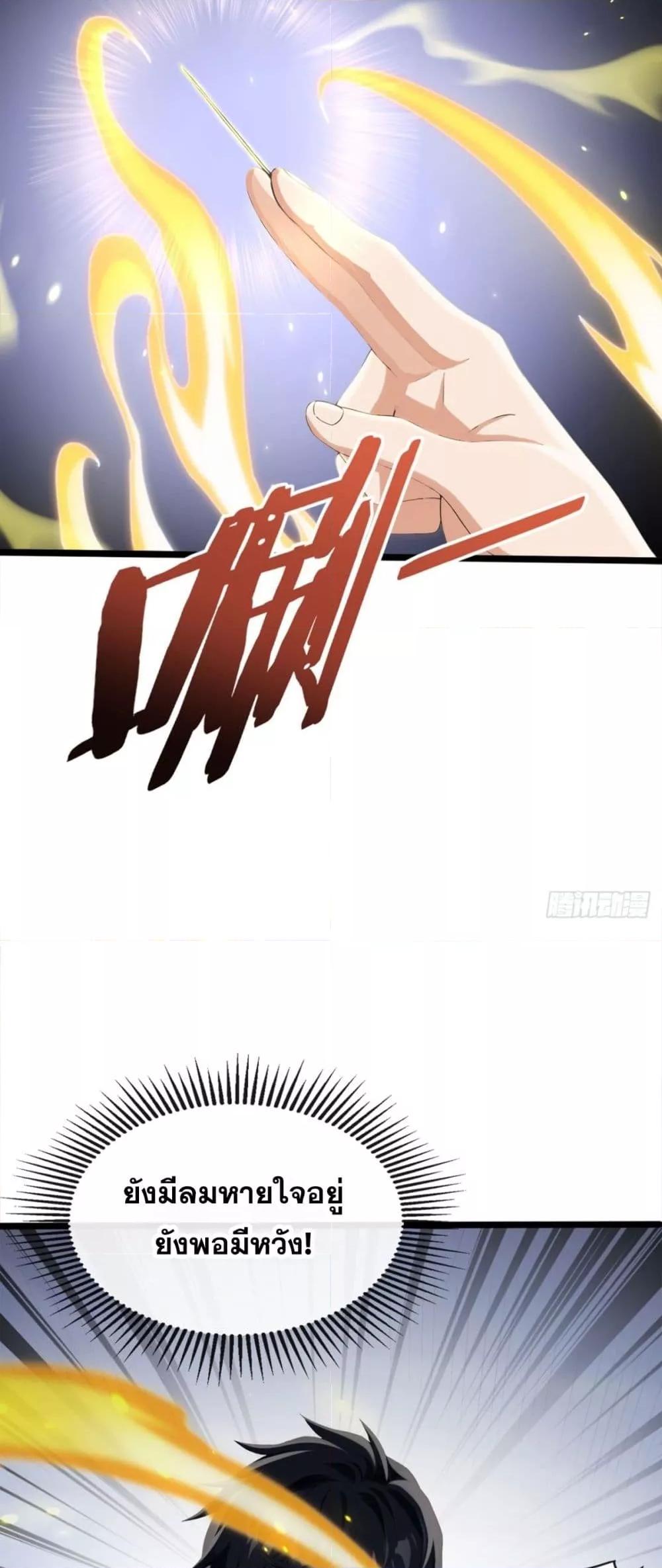 Manga-lc-com อ่านมังงะ อ่านการ์ตูน ออนไลน์ ฟรี ข้าลงจากเขาเพื่ ตอนที่ 1 2 3 4 5 6 7 8 9 10 11 12 13 14 ฟรี ไม่มีโฆษณา Manga-lc - อ่าน มังงะ อ่าน การ์ตูน ออนไลน์ อ่านมังงะ ฟรี