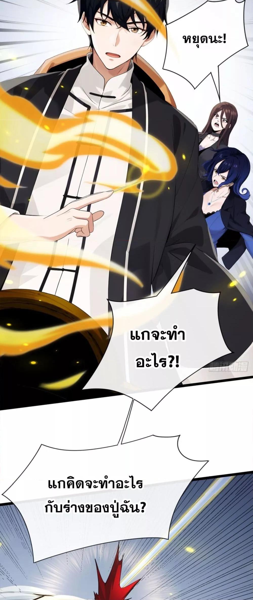 Manga-lc-com อ่านมังงะ อ่านการ์ตูน ออนไลน์ ฟรี ข้าลงจากเขาเพื่ ตอนที่ 1 2 3 4 5 6 7 8 9 10 11 12 13 14 ฟรี ไม่มีโฆษณา Manga-lc - อ่าน มังงะ อ่าน การ์ตูน ออนไลน์ อ่านมังงะ ฟรี