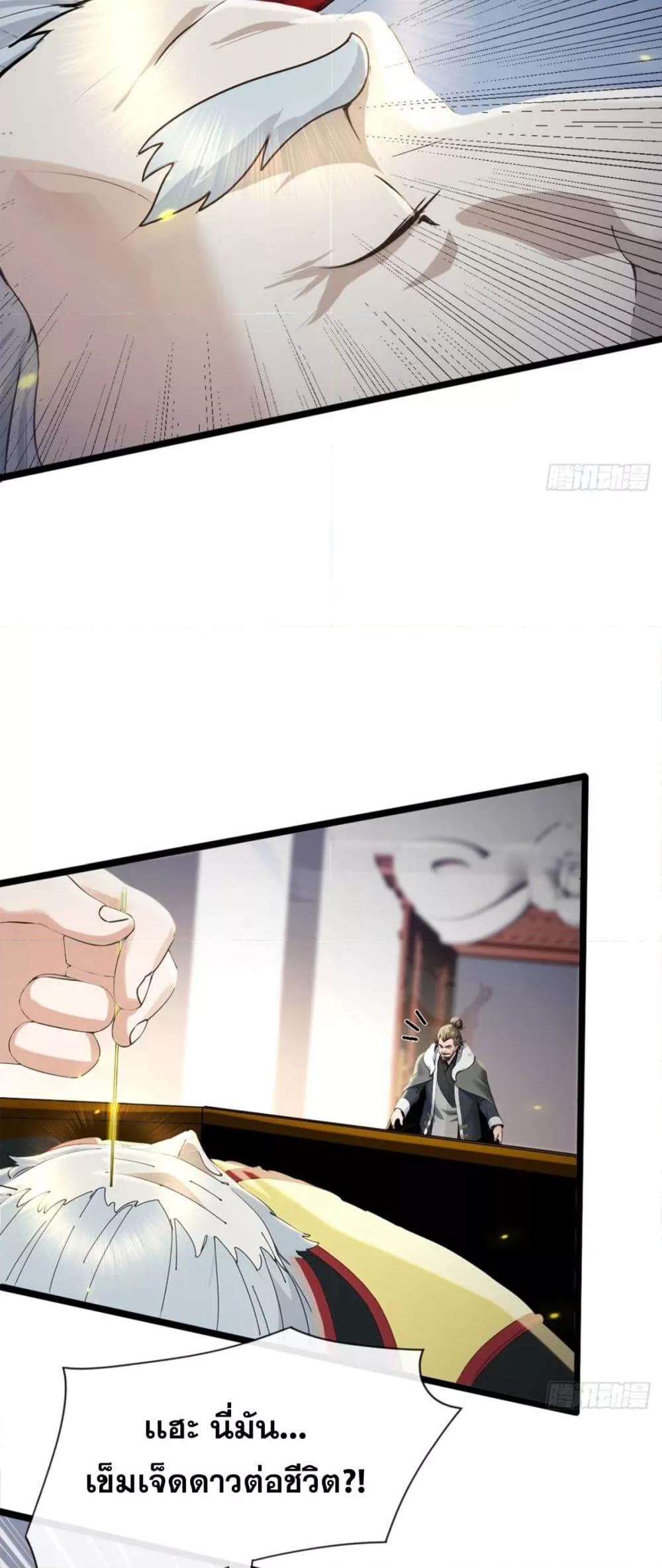 Manga-lc-com อ่านมังงะ อ่านการ์ตูน ออนไลน์ ฟรี ข้าลงจากเขาเพื่ ตอนที่ 1 2 3 4 5 6 7 8 9 10 11 12 13 14 ฟรี ไม่มีโฆษณา Manga-lc - อ่าน มังงะ อ่าน การ์ตูน ออนไลน์ อ่านมังงะ ฟรี