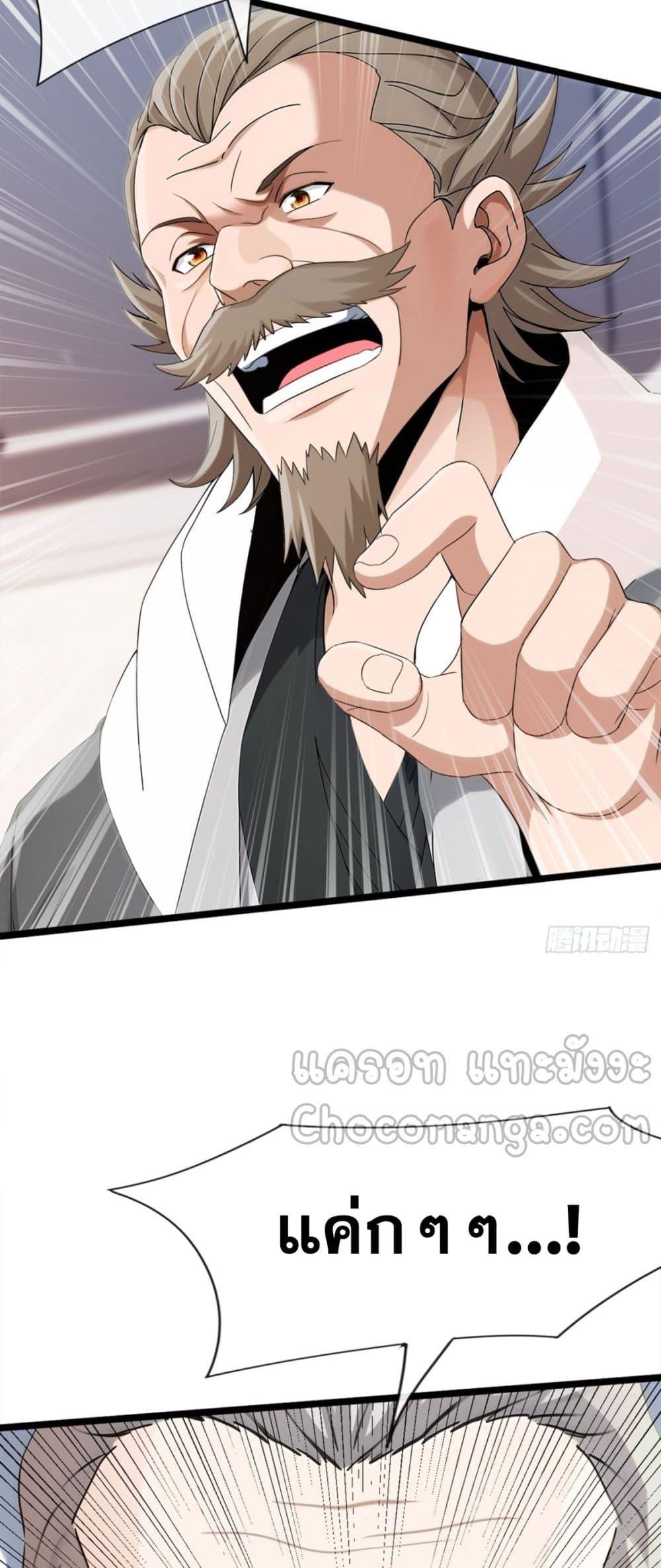 Manga-lc-com อ่านมังงะ อ่านการ์ตูน ออนไลน์ ฟรี ข้าลงจากเขาเพื่ ตอนที่ 1 2 3 4 5 6 7 8 9 10 11 12 13 14 ฟรี ไม่มีโฆษณา Manga-lc - อ่าน มังงะ อ่าน การ์ตูน ออนไลน์ อ่านมังงะ ฟรี