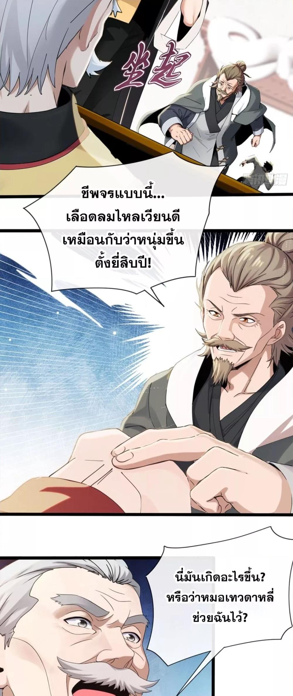 Manga-lc-com อ่านมังงะ อ่านการ์ตูน ออนไลน์ ฟรี ข้าลงจากเขาเพื่ ตอนที่ 1 2 3 4 5 6 7 8 9 10 11 12 13 14 ฟรี ไม่มีโฆษณา Manga-lc - อ่าน มังงะ อ่าน การ์ตูน ออนไลน์ อ่านมังงะ ฟรี