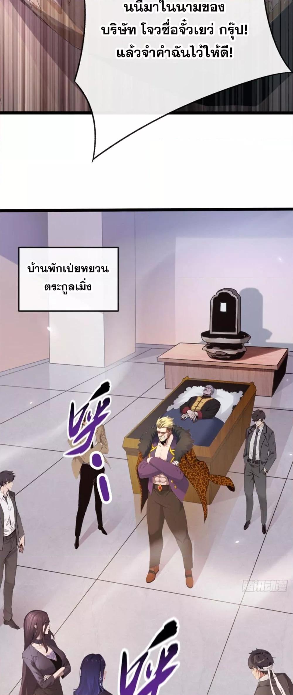 Manga-lc-com อ่านมังงะ อ่านการ์ตูน ออนไลน์ ฟรี ข้าลงจากเขาเพื่ ตอนที่ 1 2 3 4 5 6 7 8 9 10 11 12 13 14 ฟรี ไม่มีโฆษณา Manga-lc - อ่าน มังงะ อ่าน การ์ตูน ออนไลน์ อ่านมังงะ ฟรี