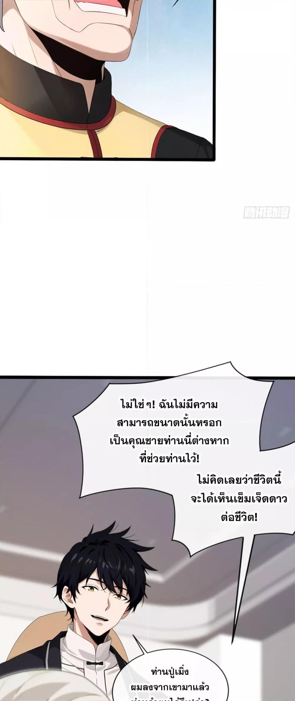 Manga-lc-com อ่านมังงะ อ่านการ์ตูน ออนไลน์ ฟรี ข้าลงจากเขาเพื่ ตอนที่ 1 2 3 4 5 6 7 8 9 10 11 12 13 14 ฟรี ไม่มีโฆษณา Manga-lc - อ่าน มังงะ อ่าน การ์ตูน ออนไลน์ อ่านมังงะ ฟรี