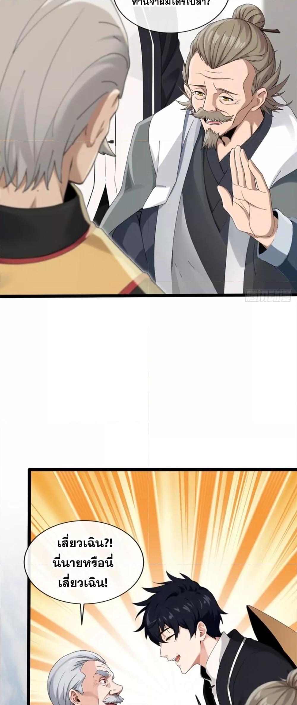 Manga-lc-com อ่านมังงะ อ่านการ์ตูน ออนไลน์ ฟรี ข้าลงจากเขาเพื่ ตอนที่ 1 2 3 4 5 6 7 8 9 10 11 12 13 14 ฟรี ไม่มีโฆษณา Manga-lc - อ่าน มังงะ อ่าน การ์ตูน ออนไลน์ อ่านมังงะ ฟรี