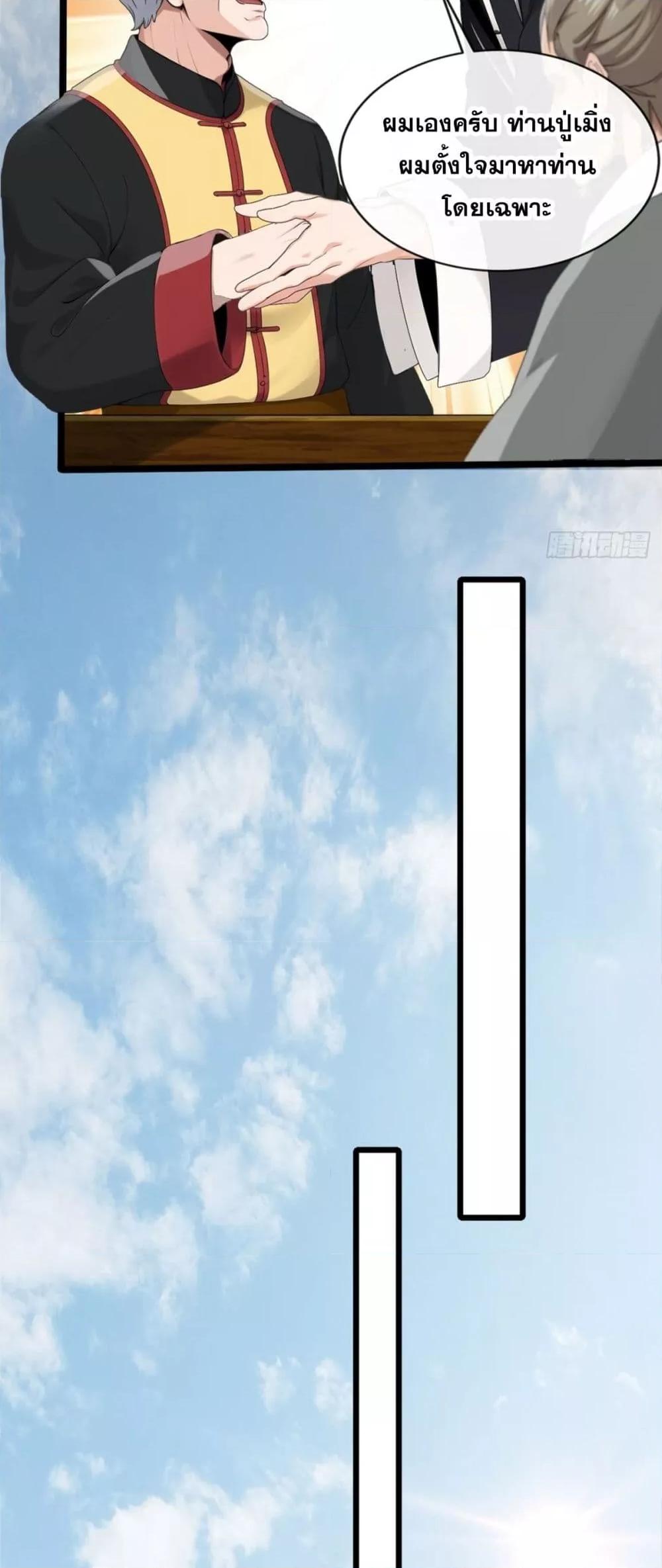 Manga-lc-com อ่านมังงะ อ่านการ์ตูน ออนไลน์ ฟรี ข้าลงจากเขาเพื่ ตอนที่ 1 2 3 4 5 6 7 8 9 10 11 12 13 14 ฟรี ไม่มีโฆษณา Manga-lc - อ่าน มังงะ อ่าน การ์ตูน ออนไลน์ อ่านมังงะ ฟรี