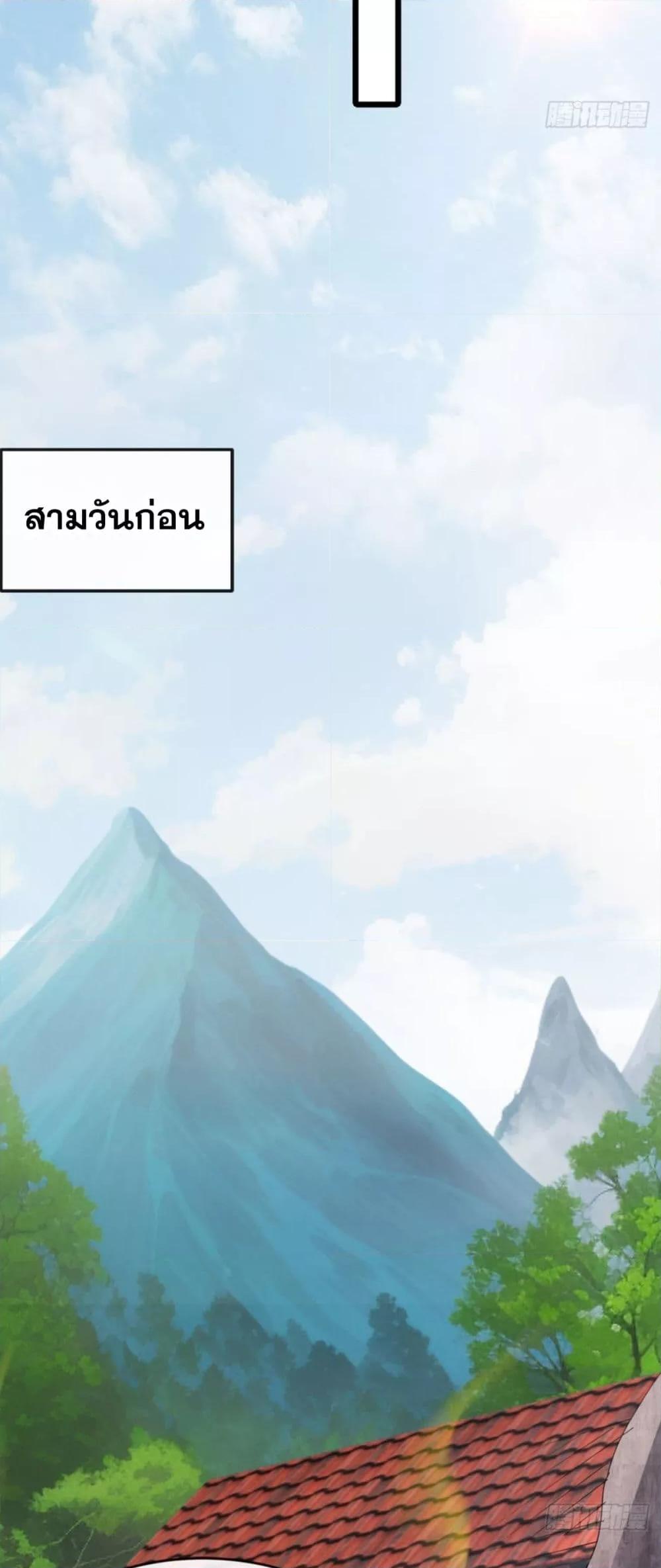 Manga-lc-com อ่านมังงะ อ่านการ์ตูน ออนไลน์ ฟรี ข้าลงจากเขาเพื่ ตอนที่ 1 2 3 4 5 6 7 8 9 10 11 12 13 14 ฟรี ไม่มีโฆษณา Manga-lc - อ่าน มังงะ อ่าน การ์ตูน ออนไลน์ อ่านมังงะ ฟรี