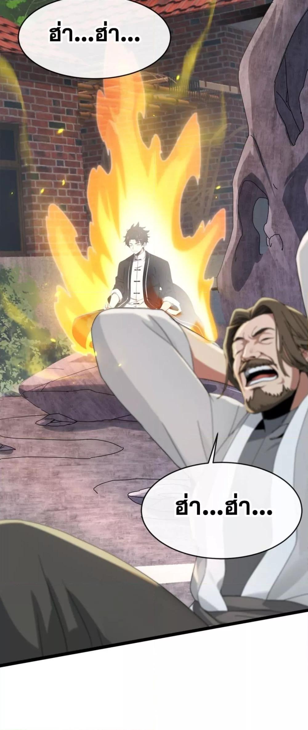 Manga-lc-com อ่านมังงะ อ่านการ์ตูน ออนไลน์ ฟรี ข้าลงจากเขาเพื่ ตอนที่ 1 2 3 4 5 6 7 8 9 10 11 12 13 14 ฟรี ไม่มีโฆษณา Manga-lc - อ่าน มังงะ อ่าน การ์ตูน ออนไลน์ อ่านมังงะ ฟรี