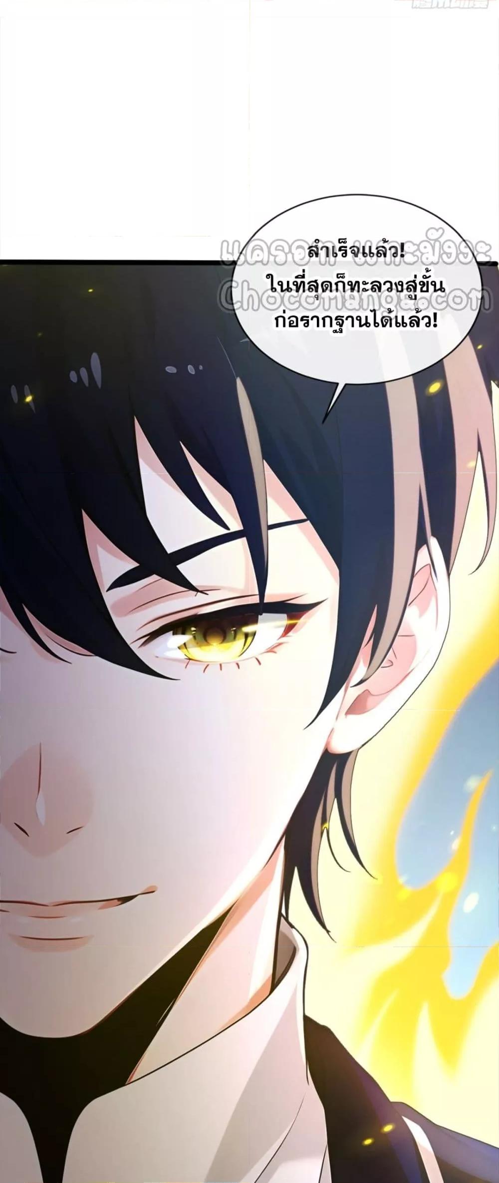 Manga-lc-com อ่านมังงะ อ่านการ์ตูน ออนไลน์ ฟรี ข้าลงจากเขาเพื่ ตอนที่ 1 2 3 4 5 6 7 8 9 10 11 12 13 14 ฟรี ไม่มีโฆษณา Manga-lc - อ่าน มังงะ อ่าน การ์ตูน ออนไลน์ อ่านมังงะ ฟรี