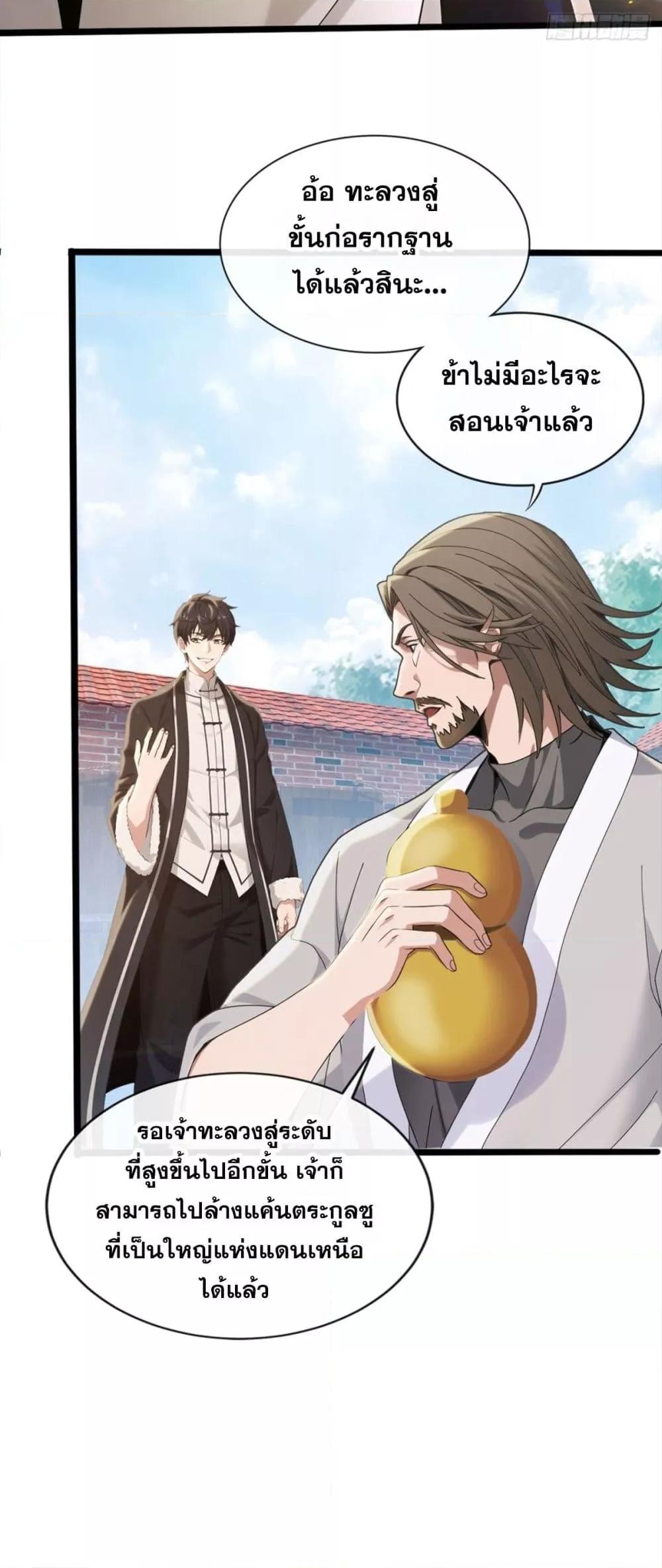 Manga-lc-com อ่านมังงะ อ่านการ์ตูน ออนไลน์ ฟรี ข้าลงจากเขาเพื่ ตอนที่ 1 2 3 4 5 6 7 8 9 10 11 12 13 14 ฟรี ไม่มีโฆษณา Manga-lc - อ่าน มังงะ อ่าน การ์ตูน ออนไลน์ อ่านมังงะ ฟรี